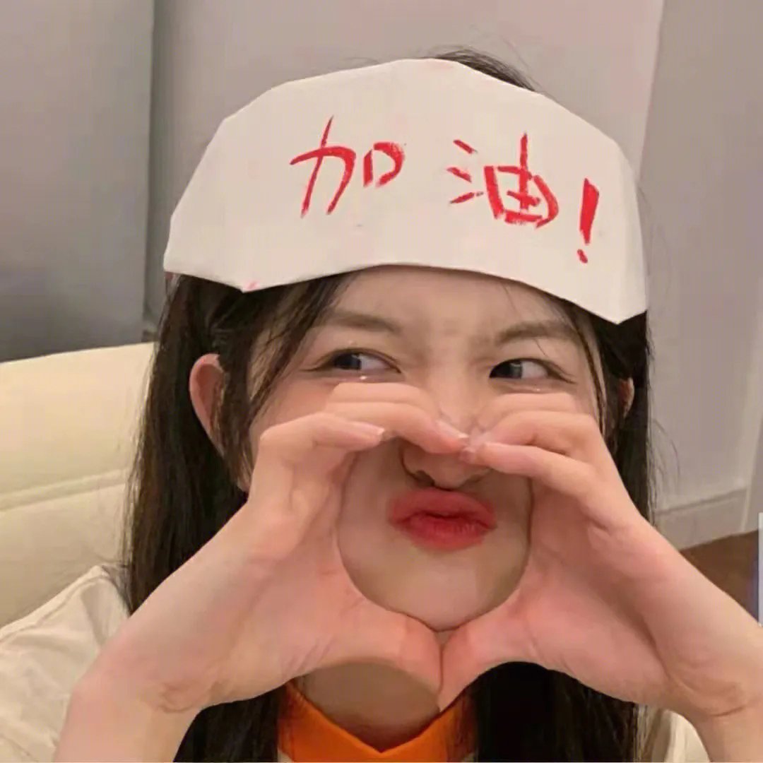 美眉校探 第三季